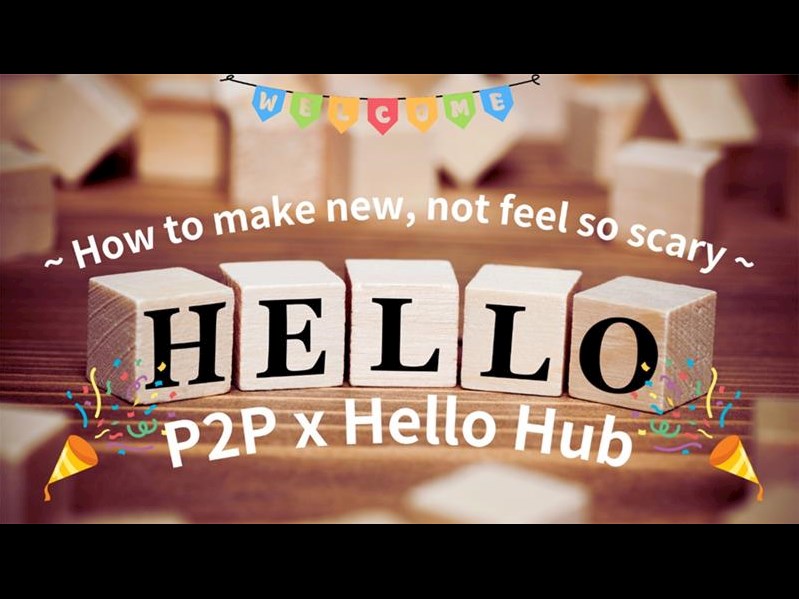 &quot;How to make new, not feel so scary&quot; - P2P x Hello Hub