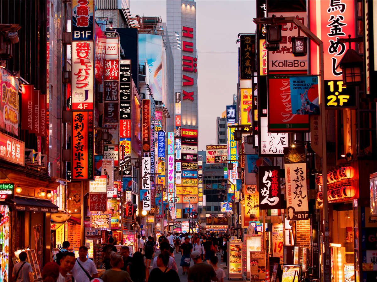 Study abroad in Tokyo