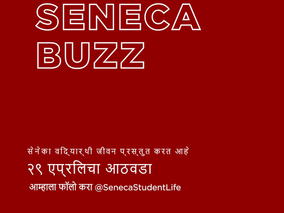 Seneca Buzz - April 29 2024 - Marathi